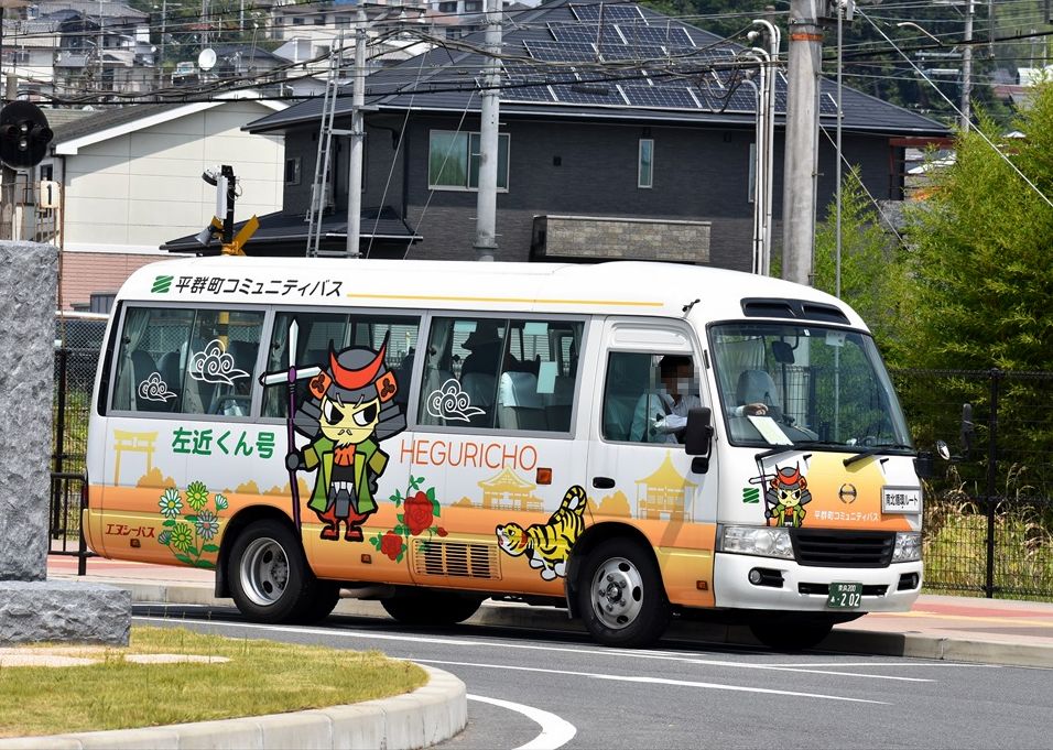 平群町コミュニティバス 左近くん エヌシーバス Ad Car S ラッピングデス 平群町コミュニティバス 左近くん エヌシーバス Ad Car S ラッピングデス