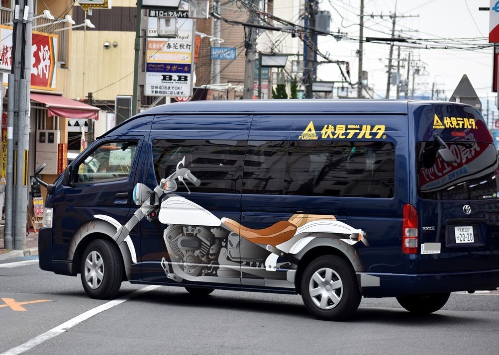 伏見デルタ 送迎バス Ad Car S ラッピングデス