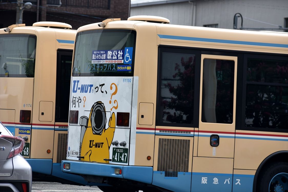 ◇富士精密（阪急バス） : ad-car's ラッピングデス
