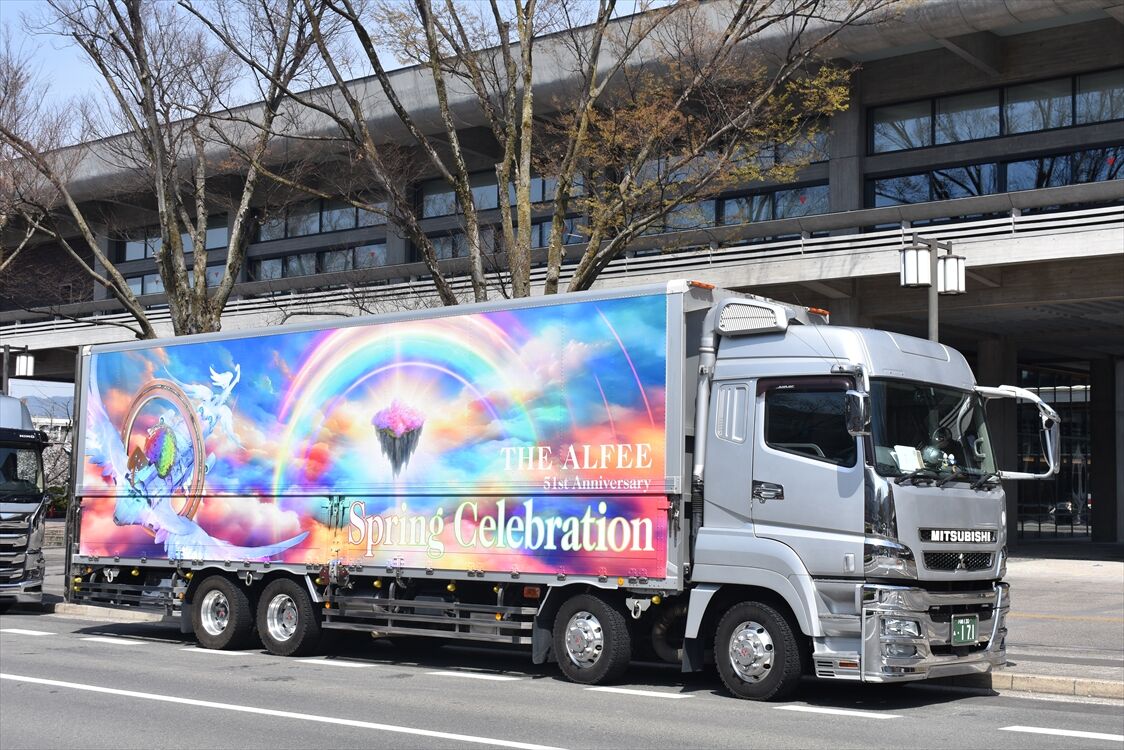 THE ALFEE（ツアートラック）2025 : ad-car's ラッピングデス