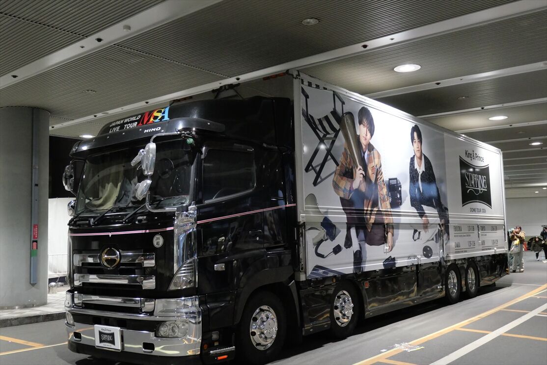 キンプリ まとめ売り King & Prince（ツアートラック）2026 : ad-car's ラッピングデス