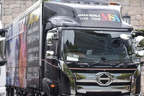 SUPER BEAVER（ツアートラック） : ad-car's ラッピングデス