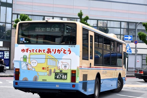 方向幕】阪急バス 吹田・柱本営業所 前幕