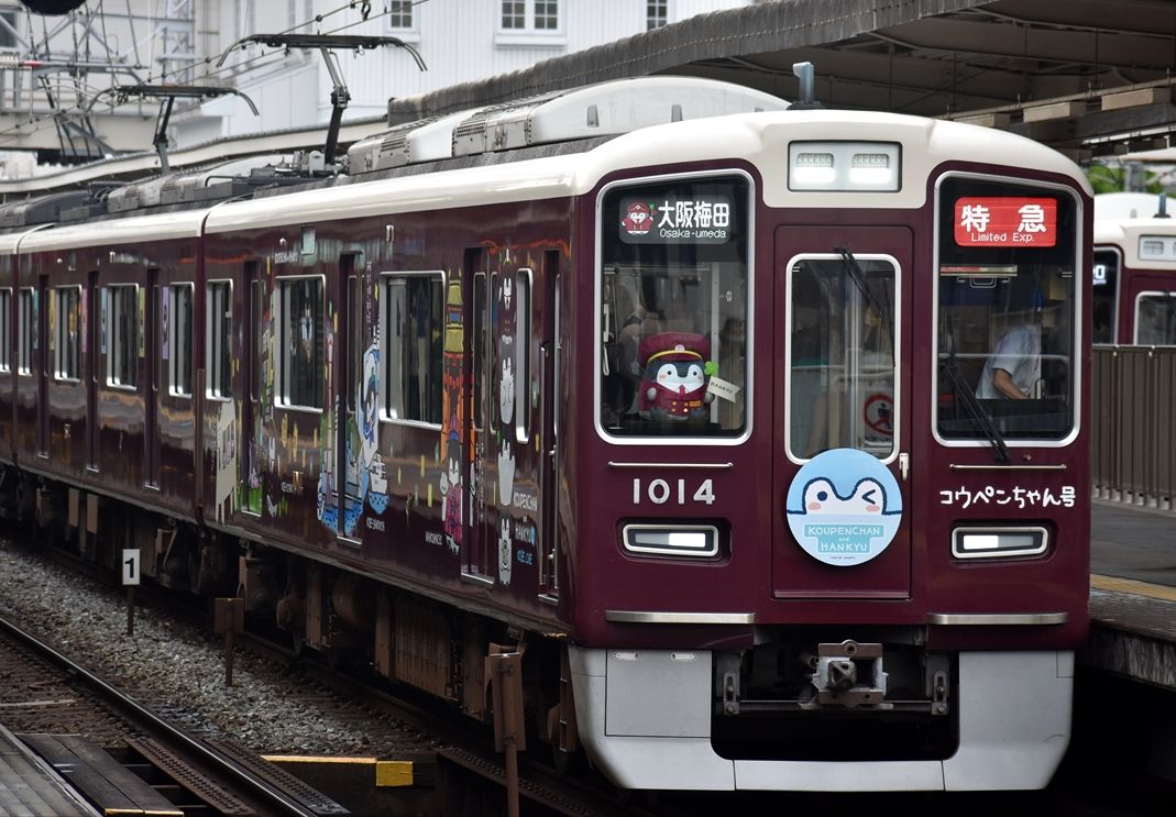 コウペンちゃん号（阪急神戸線） : ad-car's ラッピングデス