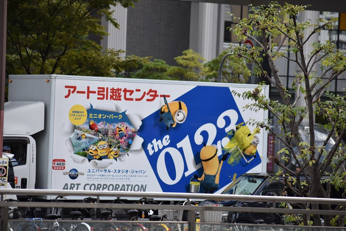 東京ディズニーリゾート 日本通運トラック Ad Car S ラッピングデス