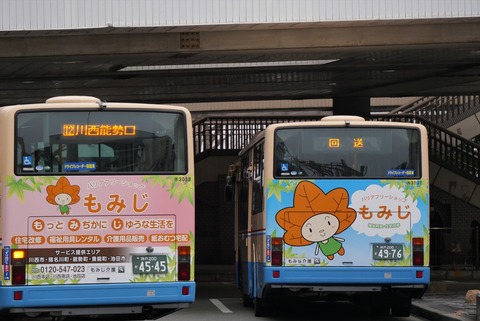 P1066957_R