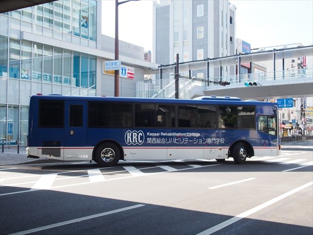 関西総合リハビリテーション専門学校 山陽 スクールバス Ad Car S ラッピングデス 関西総合リハビリテーション専門学校 山陽 スクールバス Ad Car S ラッピングデス