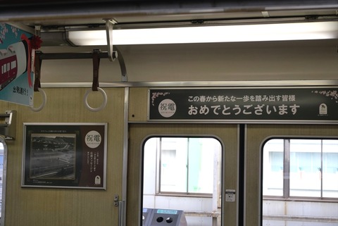 P1235249_R