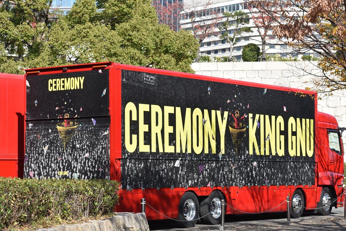 Kinggnu ツアートラック Ad Car S ラッピングデス Kinggnu ツアートラック Ad Car S ラッピングデス