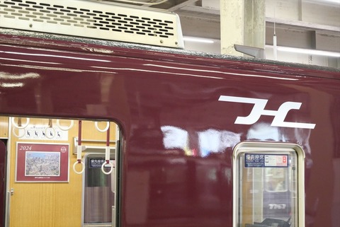P1245479_R