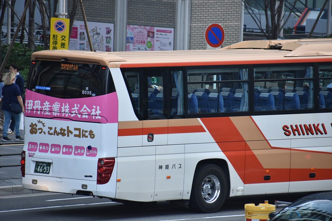◇伊丹産業（神姫バス） : ad-car's ラッピングデス
