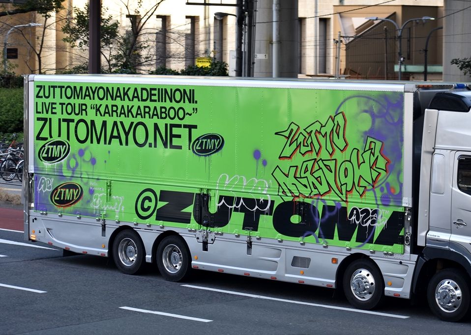 ずっと真夜中でいいのに。ZUTOMAYO（ツアートラック） : ad