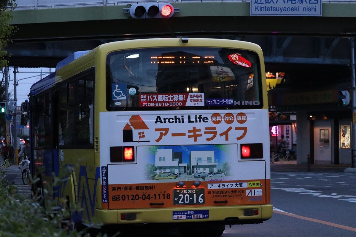 △高倉屋（近鉄バス） : ad-car's ラッピングデス