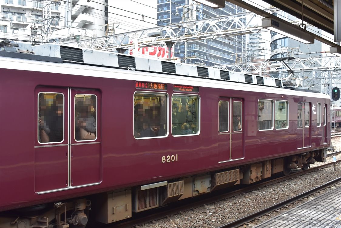 素人加工　阪急神戸線7005F+9008F 10両編成 素人加工 阪急神戸線7005F+9008F