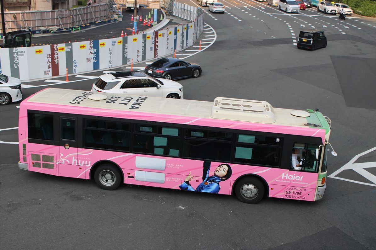 ハイアール Haier（大阪シティバス） : ad-car's ラッピングデス