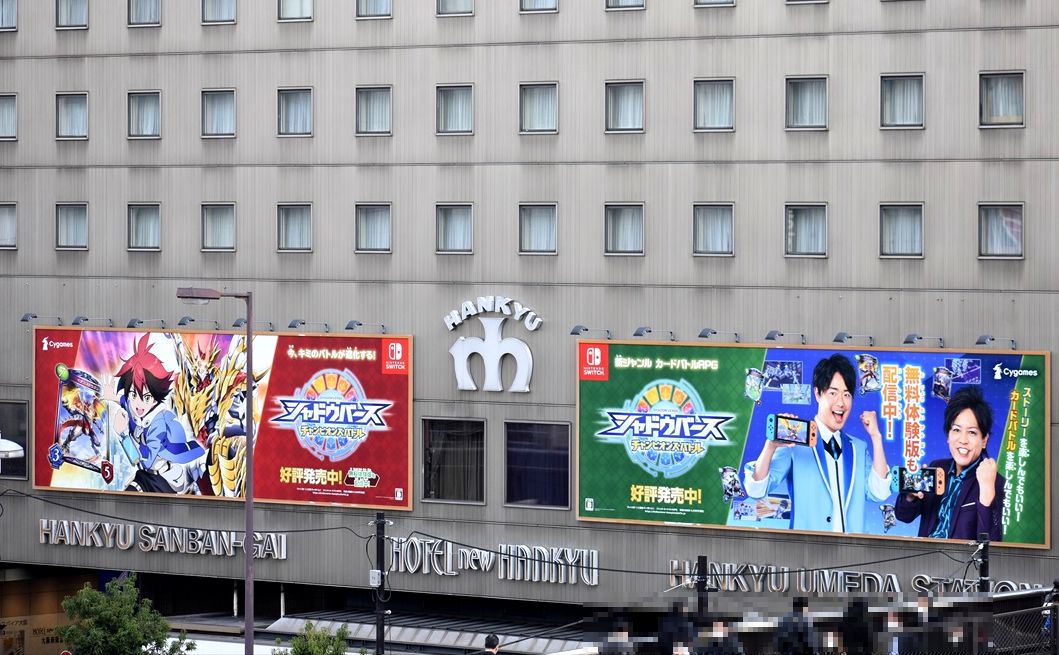 街の広告等 Ad Car S ラッピングデス