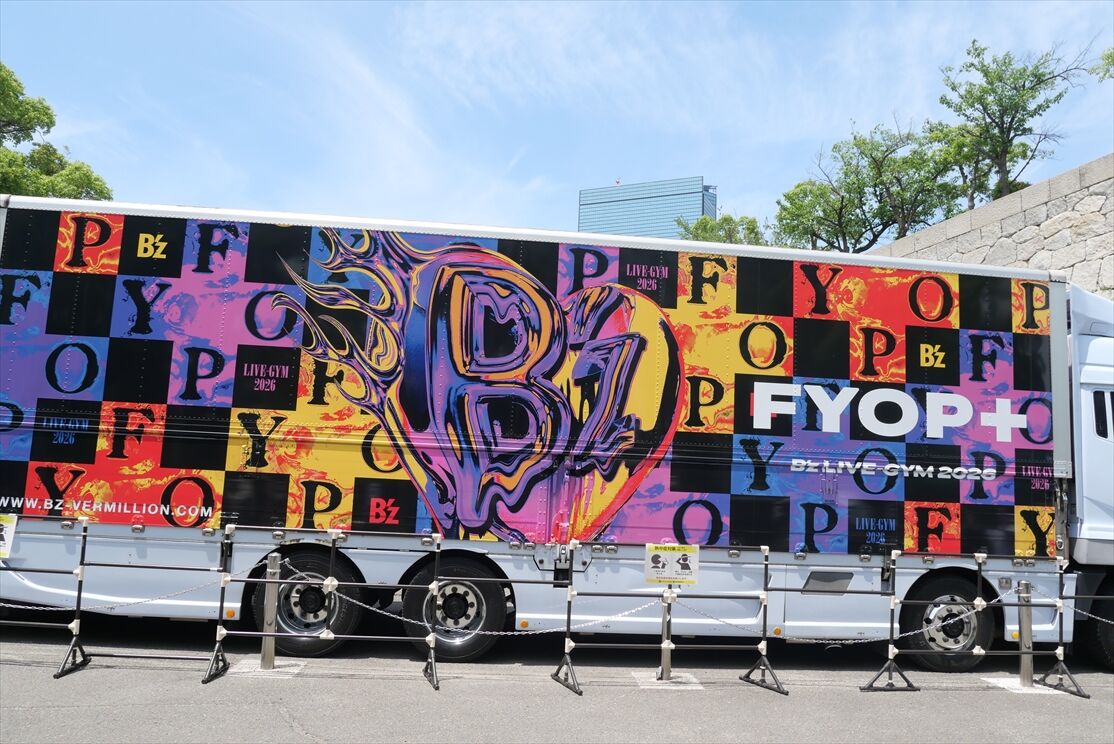 B’z★ツアートラック★まとめ売り★14台 B'z - B'z ツアートラック ツアトラ STARS 新品 pleasure グッズの通販