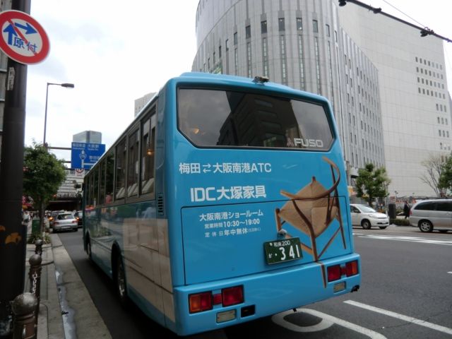 Idc大塚家具 岸和田観光 Ad Car S ラッピングデス Idc大塚家具 岸和田観光 Ad Car S ラッピングデス