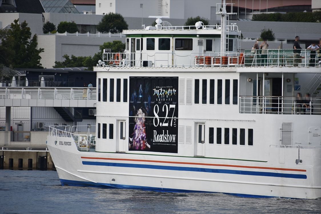 プリズマ イリヤ ロイヤルプリンセス号 Ad Car S ラッピングデス