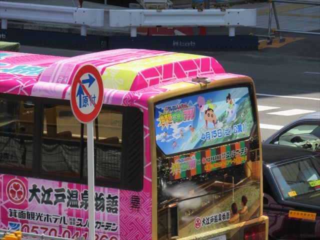 クレヨンしんちゃん映画 箕面温泉シャトルバス ad car s ラッピングデス