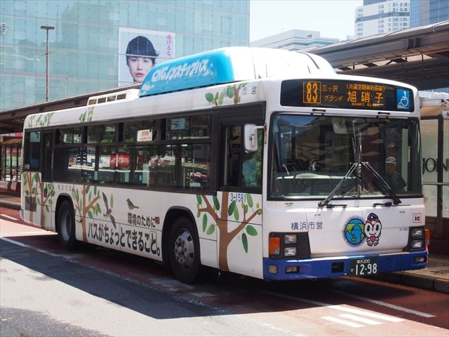 はまりんバス色々（横浜市バス） : ad-car's ラッピングデス