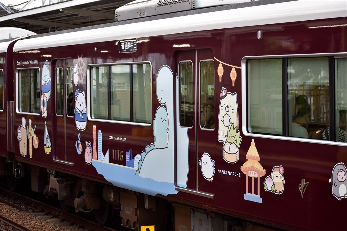 すみっコぐらし×阪急神戸線（阪急電車） : ad-car's ラッピングデス