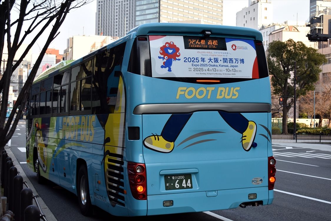◇大阪・関西万博（高松エクスプレス FOOTBUS） : ad-car's ラッピングデス