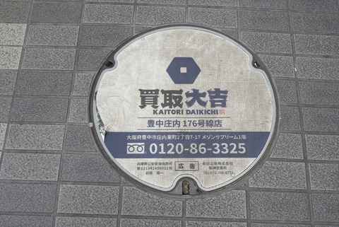 P1267915_R