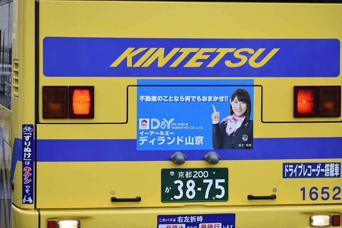 21年02月 Ad Car S ラッピングデス 21年02月 Ad Car S ラッピングデス