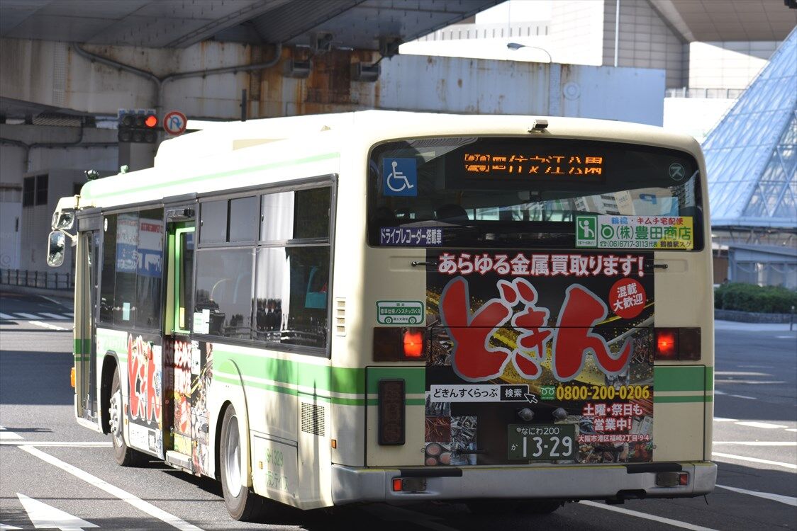 土金（大阪シティバス）1329 : ad-car's ラッピングデス