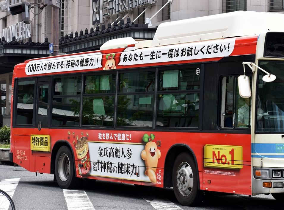 ラッピングシテイバス　１台 Amazon.co.jp: サウンド&フリクション ラッピングシティバス