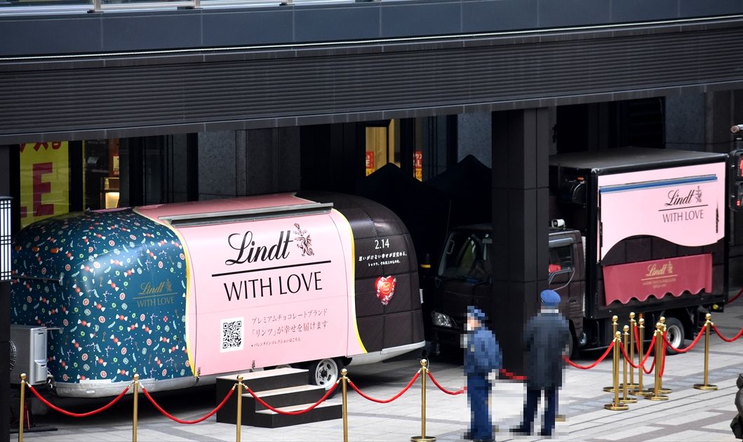 リンツ ハートフルワゴン キャンペーンカー Ad Car S ラッピングデス