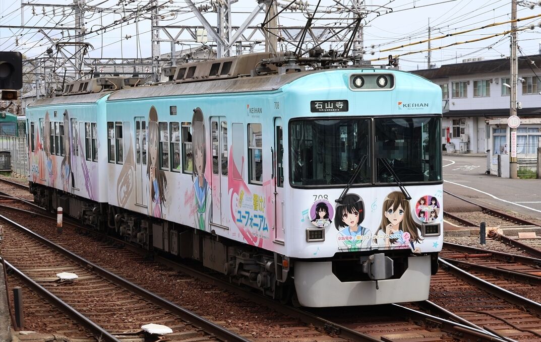 響けユーフォニアム2026（京阪大津線） : ad-car's ラッピングデス