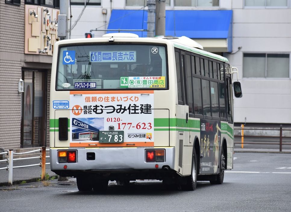 ◇リバイバル△長谷工リアルエステート（大阪シティバス） : ad-car's