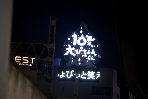 IMG_2762_R