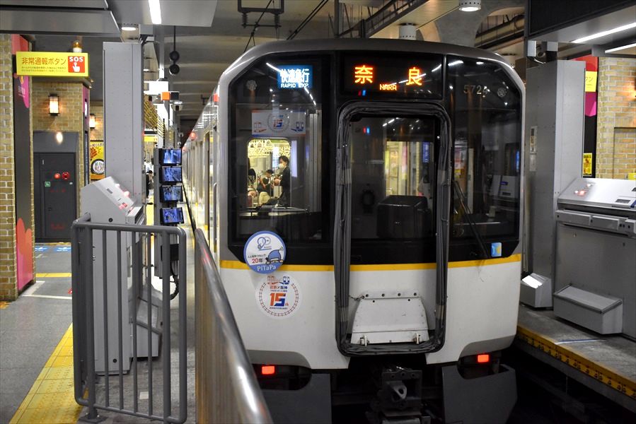 PiTaPa20周年ヘッドマーク（近鉄） : ad-car's ラッピングデス