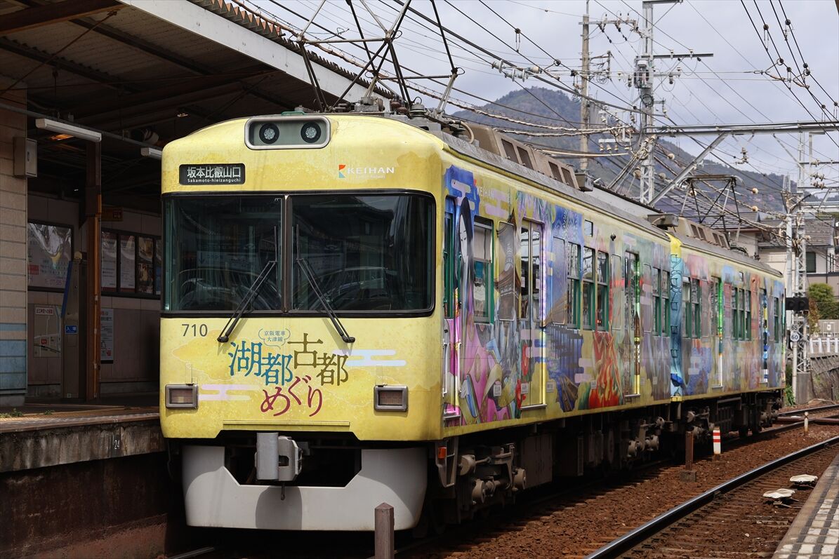 湖都古都めぐり（京阪大津線） : ad-car's ラッピングデス