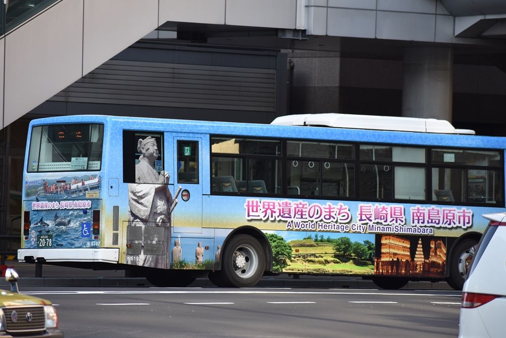 長崎県南島原市 西鉄バス Ad Car S ラッピングデス