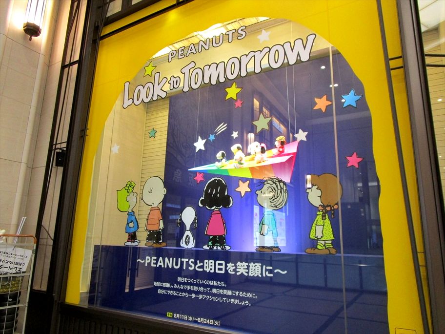 うめだスヌーピーフェスティバル 阪急ショーウィンドウ Ad Car S ラッピングデス うめだスヌーピーフェスティバル 阪急ショーウィンドウ Ad Car S ラッピングデス