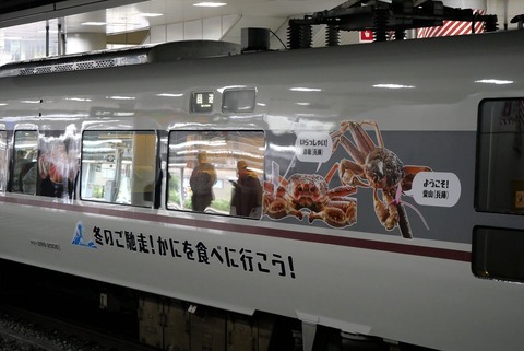 P1044653_R