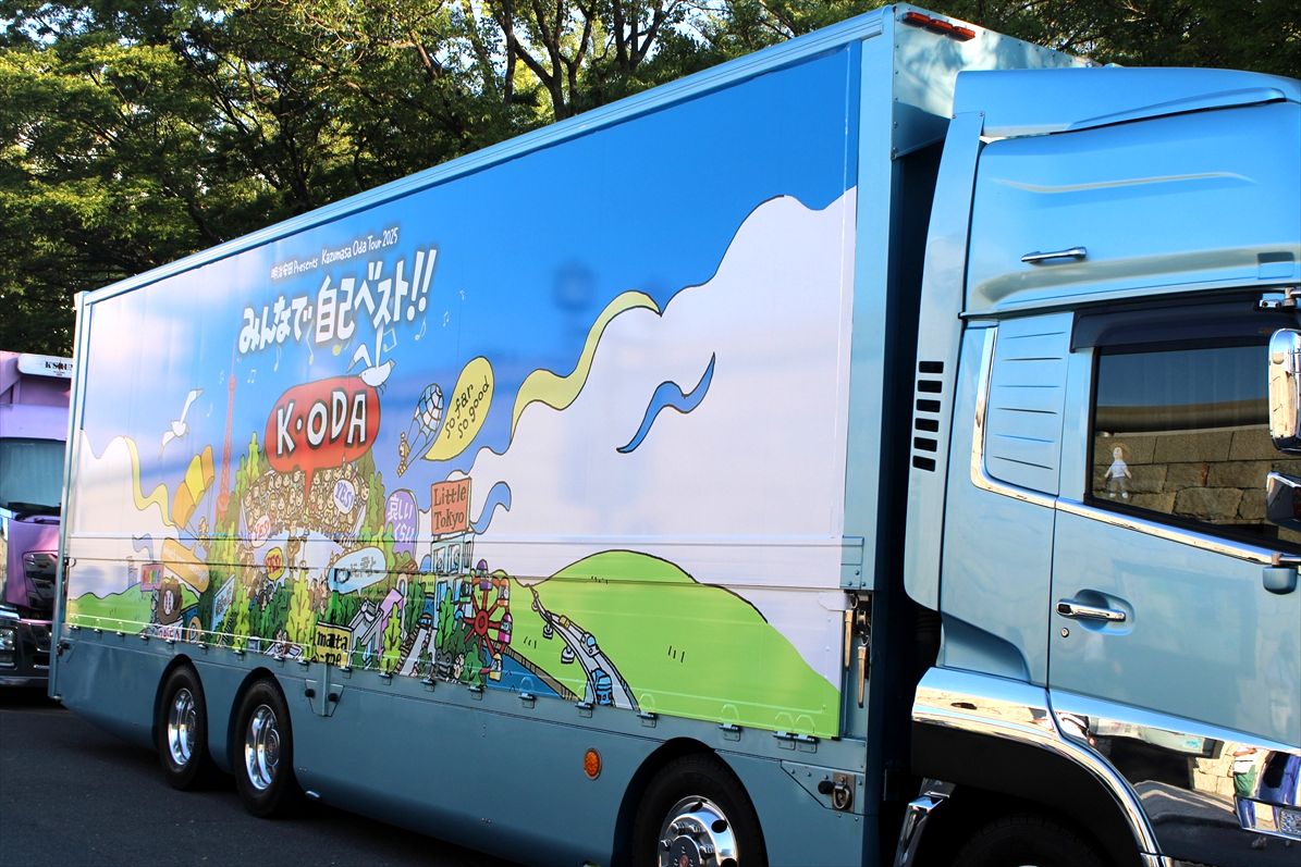 小田和正（ツアートラック）2025 : ad-car's ラッピングデス