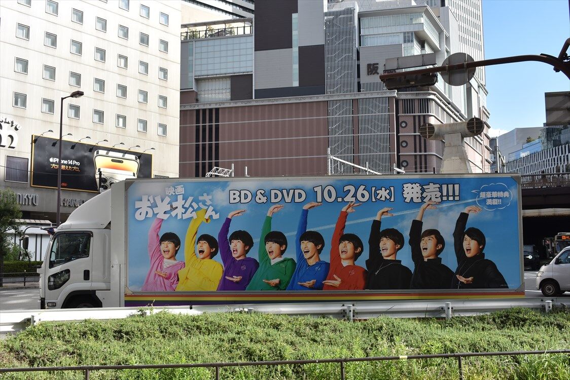 映画 おそ松さん Dvd アドトラック Ad Car S ラッピングデス