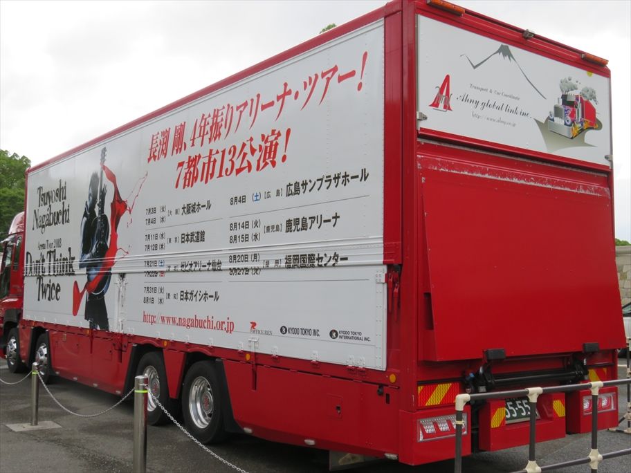 長渕剛（ツアートラック）2018 : ad-car's ラッピングデス