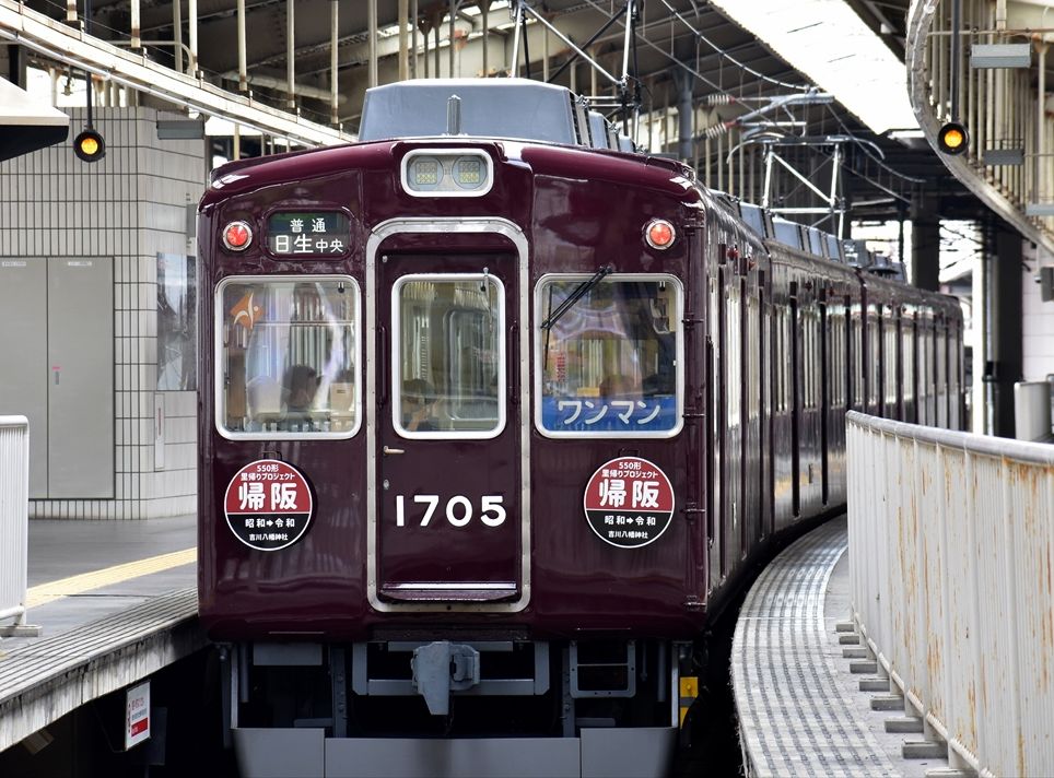 吉川八幡神社HM（能勢電鉄） : ad-car's ラッピングデス