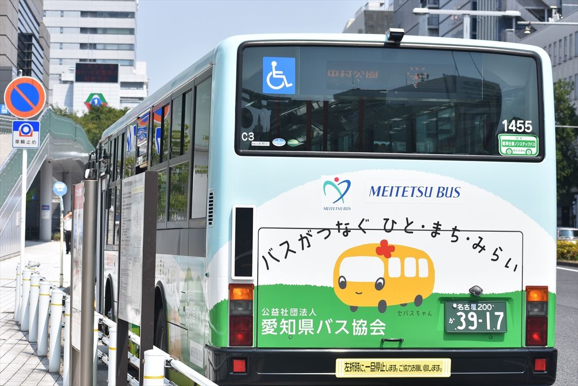 愛知県バス協会 名鉄バス Ad Car S ラッピングデス