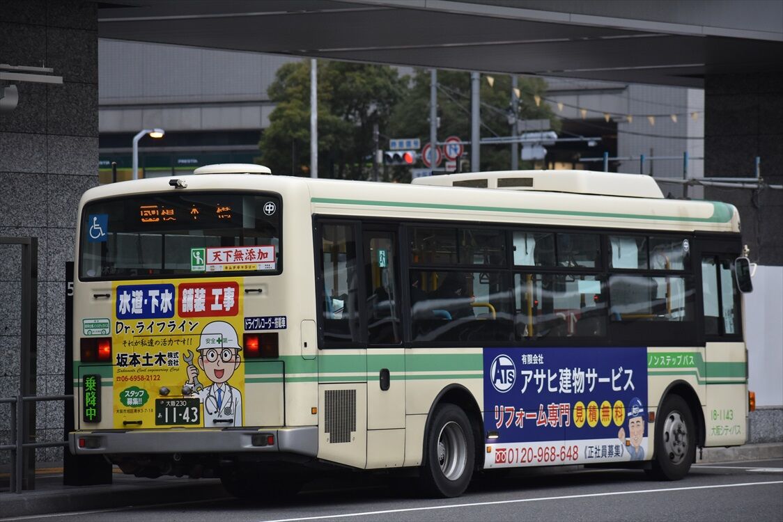 ◇坂本土木◇エイズィーホーム（大阪シティバス） : ad-car's