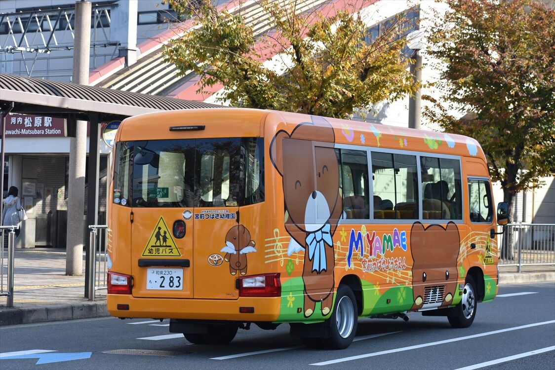学校 教習所スクールバス Ad Car S ラッピングデス 学校 教習所スクールバス Ad Car S ラッピングデス