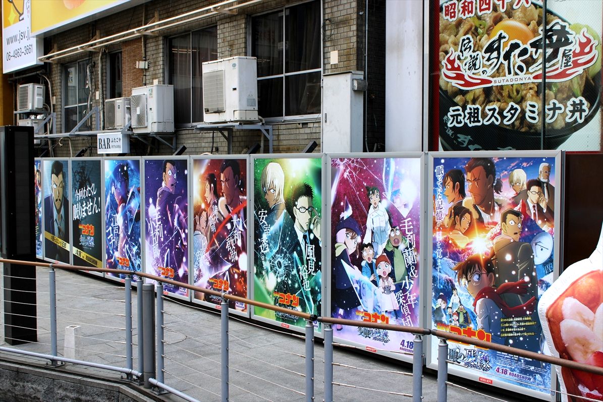 名探偵コナン広告＠道頓堀 : ad-car's ラッピングデス