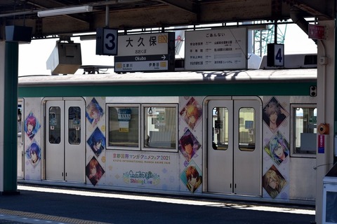 京まふ×有頂天家族」京都市でラッピングバスが運行開始