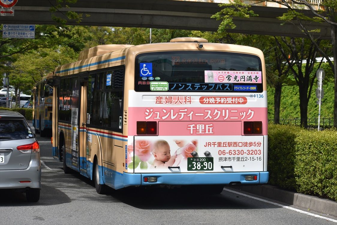 ゴールドスター 阪急バス Ad Car S ラッピングデス